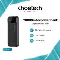 Choetech Digital Power Bank (10000mAh / 20000mAh) | B728 / B729