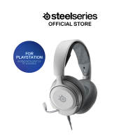 SteelSeries Arctis Nova 1/1P/1X Ultra Lightweight Wired Over Ear Gaming Headset