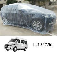 Thickened Plastic Car Cover PE Film Disposable Plastic Car Cover Transparent Waterproof Car Durable Dustproof Cover