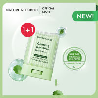 NATURE REPUBLIC CALIFORNIA ALOE CALMING SUN STICK SPF50+PA++++