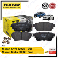 Genuine Textar Rear Brake Pads for Nissan Kicks (2022 - Up) Nissan Ariya (2025 - Up)