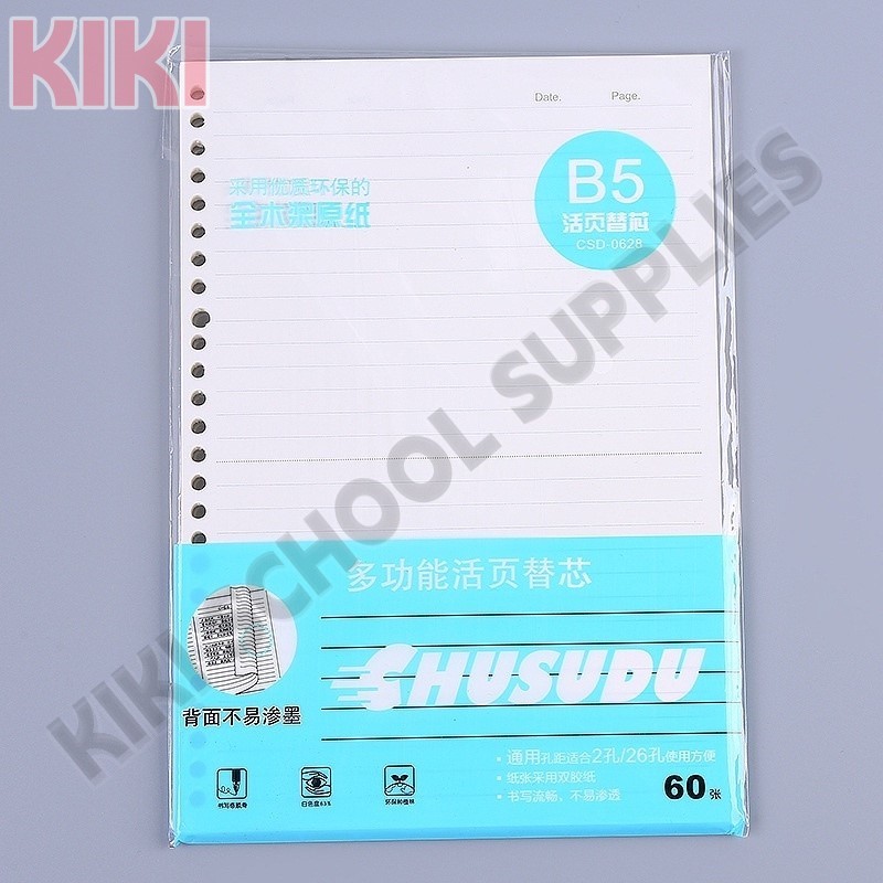 KK Notebook A5/B5/A4 Refillable Binder Cover Notebook Loose Leaf 60 sheets Binder Notebook Refill School Supplies Stationery
