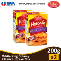 White King Creamy Classic Hotcake Mixes 200g - Set of 2s