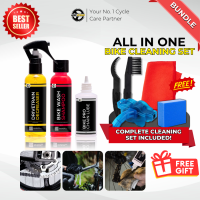 (BUNDLE) Gear Cycles Degreaser Shampoo Chain Lube Chain Cogs Sprocket Brush Cleaner Washing Sponge Foam Set Kit Mountain Road Bike MTB Bicycle Grease Remover Cleaner Water Based Rotor Paint Safe All in One Kit Bike Care Essentials Tools