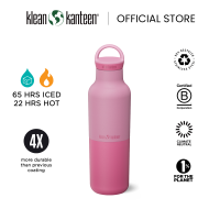 Klean Kanteen Rise 20oz Classic (w/ Arch Loop Cap)