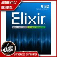 Elixir Electric Nickel Plated Steel Electric Guitar Strings with Optiweb Coating (6-String 7-String 8-String) (9-42 9-46 10-46 10-52 9-52 10-56 10-74 10-59)