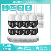 Hamrol 8CH 3MP HD Wireless CCTV System Two Way Audio H.265 Waterproof Color Night Vision PTZ WIFI IP Security Camera P2P Xmeye NVR Video Surveillance Kit