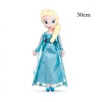 40/50cm Disney Princess Frozen Elsa And Anna Plush Doll Kids Cute Gifts Toys for Birthday Christmas