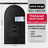 F&D Dust Bag Suit Garment Bags Zipper Dust Cover Dress Garment Protector Dust-proof Covers