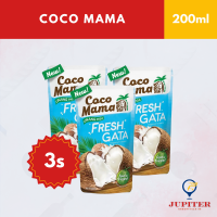 Coco Mama 200ml x 3