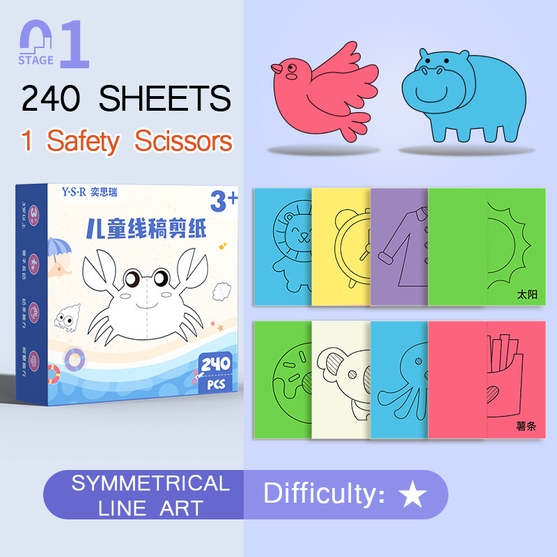 【S.mart】3-Stage Kids Progressive Paper Cutting Activities Set for Fine Motor Skills Toddler Craft Essentials