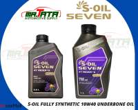 S-Oil Seven Rider 9 4T 10w40 Fully Synthetic Engine Oil for Underbone JASO MA2 (S Oil 7)