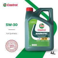 Castrol MAGNATEC 5W-30 4L Fully Synthetic Engine Oil | Instant Protection from Start & Advanced Wear Protection
