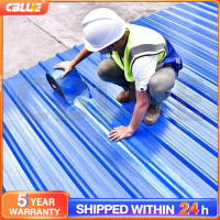 (Warranty)CBLUE Color Steel Tile Waterproof  Tape Sticker Self-adhesive Membrane Roof Leak Repair Strong Butyl Heat Insulation