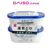 Daiso Dehumidifier Value Pack (2 pcs)