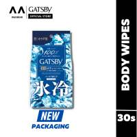GATSBY DEODORANT BODY WIPES ICE TYPE (ICE CITRUS) 30sheets