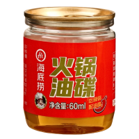 HaiDiLao Hotpot Peanut Sesame Dip 120g