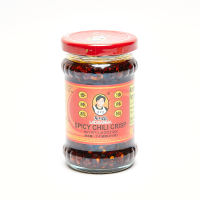 Laoganma Spicy Chili Crisp Sauce 210g