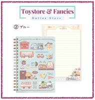 🇯🇵 Sumikko Gurash Stationery Hotel Sumikko B6 Notebook (Available: 2 Designs)