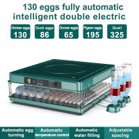 220V/12V Eggs Fully Automatic Egg Incubator 130 Egg Incubator Intelligent Digital Hatcher Brooder with Temperature Control and Auto Turning for Hatching Chicken Duck Goose Quail Birds Incubators for Farm