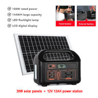FlashFish Power station 220v 150w power station multi-function portable big capacity solar generator station