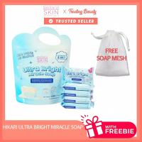 HIKARI SKIN Ultra bright miracle soap 5bars 75 grams