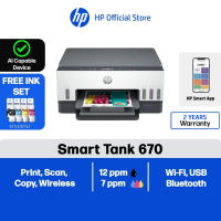HP Smart Ink Tank (670/720) | A4 Color Printer | All in One Printer Scanner Copy FaxXerox | Wireless WifiMiniPortable Bluetooth USB 3 in 1 Printer | Automatic Duplex | Continuous Ink Supply System (CISS) | 2 Years Warranty | 100% Free Delivery
