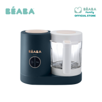 Beaba Babycook Neo - Baby Food Maker 6-in-1 food processor: steams mixes defrosts and reheats
