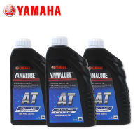 Original YAMAHA Yamalube BLUE CORE 4 STROKE 10W40 Fully Synthetic Motorcycle engine oil Scooter engine oil1Liter