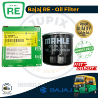 Bajaj RE - Oil Filter