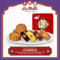 Eng Bee Tin Mooncake 4-in-1 Classics: Mooncake Black Mongo 1 Egg + Mooncake White Mongo 1 Egg + Mooncake Ube 1 Egg + Mooncake White Lotus 1 Egg