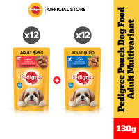 PEDIGREE Adult Wet Dog Food 130g Pouch Variety Pack (24-Pack)