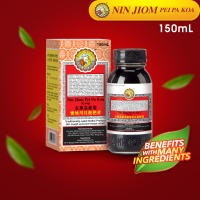 Nin Jiom Pei Pa Koa Syrup 150ml - Relieve Cough - Herbal Ingredients and Honey