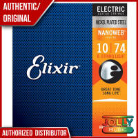 Elixir Electric Nickel Plated Steel Electric Guitar Strings with NANOWEB Coating (6-string 7-string 8-string)