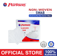 Partners Non-Woven Swab 4″x4″x4 ply Non-Sterile (100pcs/pck)