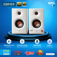 Edifier MR4 Speaker Studio Monitor 1-inch silk dome tweeter/EDIFIER MR3 – Bluetooth monitor speaker /Edifier MR5 Tri-amped Powered Studio Monitor