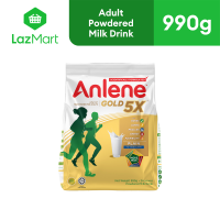 Anlene Gold 5X Milk Powder Plain 990g