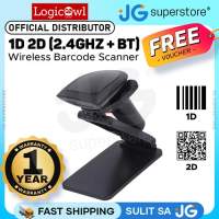 LogicOwl 1D/2D Wireless Barcode Scanner with 2.4GHz / Bluetooth Connectivity USB/RS232 2000mAh Up to 14h Battery Compact Durable Design for Stores Markets Logistics Warehouse and Inventory | OJ-BWHS25L / OJ-BWHS-25 STD | JG Superstore
