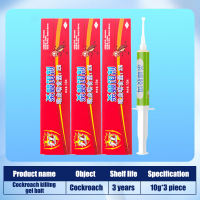 ✅ Buy 2 free 1 ✅ Japan Cockroach Gel Bait For home and car Death from infection Non-toxic to pet and people Repellent Cockcroach killer Poison Cockroach Traps