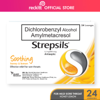 Strepsils Soothing Honey Lemon Lozenges 24pcs | Antiseptic medicine for mild dry & itchy throat