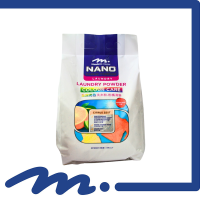Meadows Home Laundry Powder Colour Care Citrus Zest 2.3KG