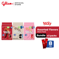SPECIAL BUNDLE Happiness Family Pack
