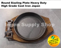 sizzling plate with wood base and handle round sizzling plate Shokudo
