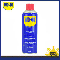 WD-40® Multi-Use Product 12.9oz / 382ml
