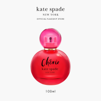 Kate Spade Cherie Eau de Parfum 100ml - EDP For Her (Female Perfume) | Fragrance for Women