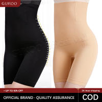 GUKOO Girdle Body Shaper Waist Trimmer Body Shaper High Waist Slimming Plus Size Tummy Shapewear