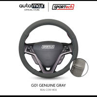SPORTech Steering Wheel Cover / Protector Universal Anti-Slip Premium Genuine Leather Carbon and Synthetic Leather - Fits Steering Wheels 37-39 cm or 15″ in Diameter
