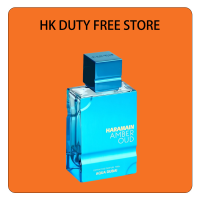 Al Haramain EDP Amber Oud Aqua Dubai