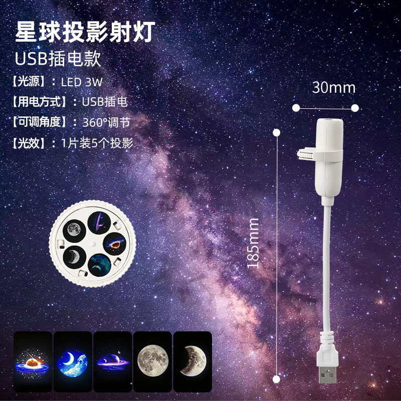 【3D Ocean Projection】SL Creative Deep Sea Projection Lamp Projector Lamp Night Light Mood Light Ocean Light
