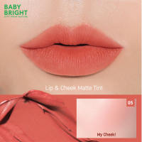Lip & Cheek Matte Tint | BABY BRIGHT